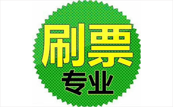 微信投票拉票段子，引人发笑的投票戏耍!